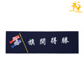 Kachi Koinobori | Tenugui - Khăn quấn đầu Kendo 