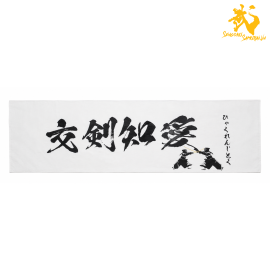 Kokenchiai | Tenugui - Khăn quấn đầu Kendo 