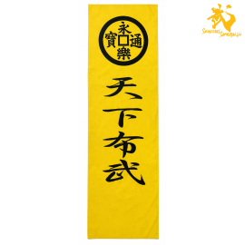 Tenkafubu 2 | Tenugui - Khăn quấn đầu Kendo 