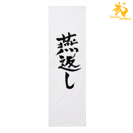 Tsubame Gaeshi Tenugui - Khăn quấn đầu Kendo 