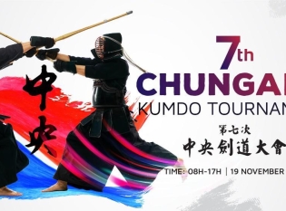7th Chungang Kumdo tournament 