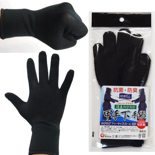 SANKEI | Găng tay Kendo 