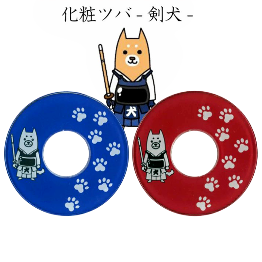 KENINU | Shinai Tsuba 