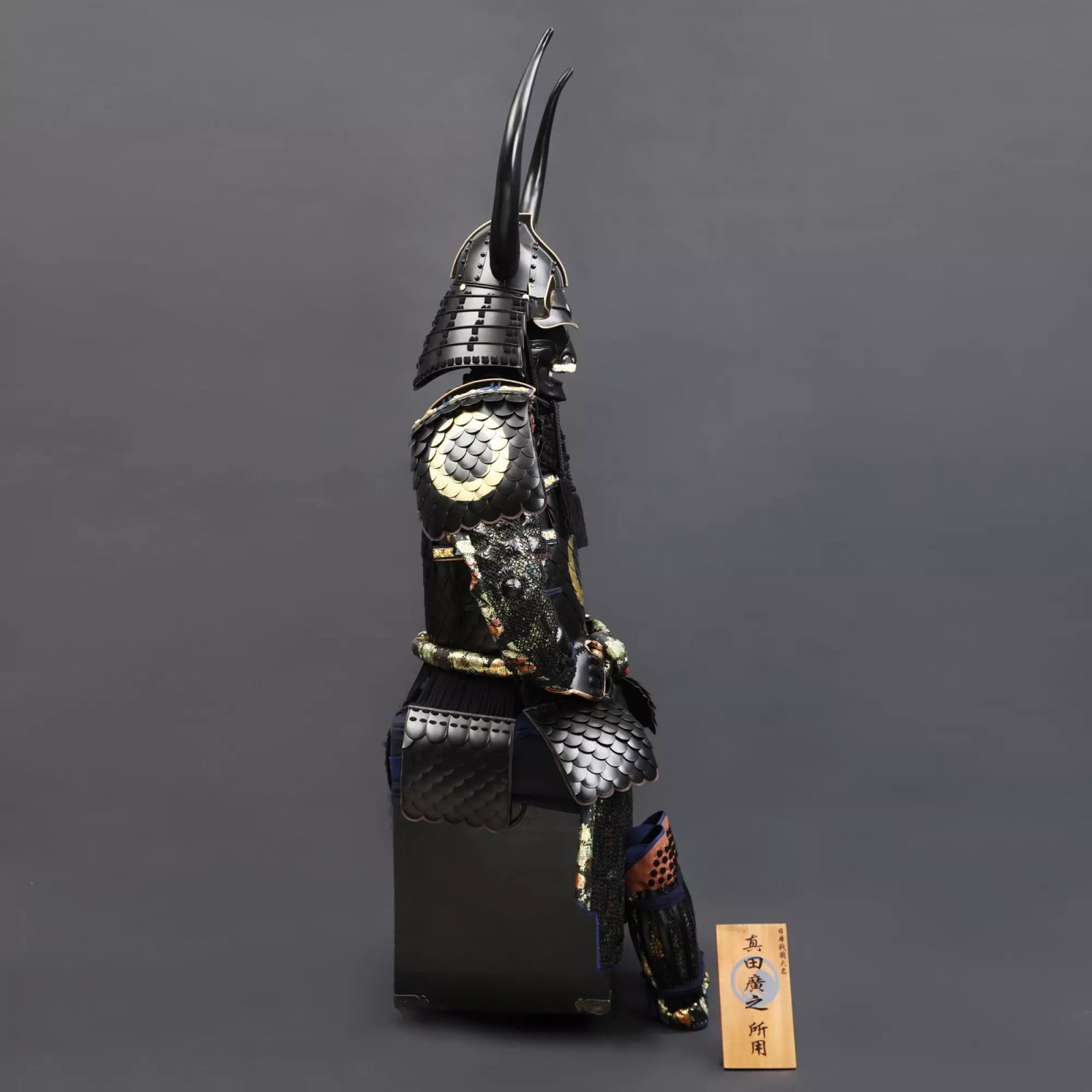 Lãnh Chúa Sanada Nobuyuki 