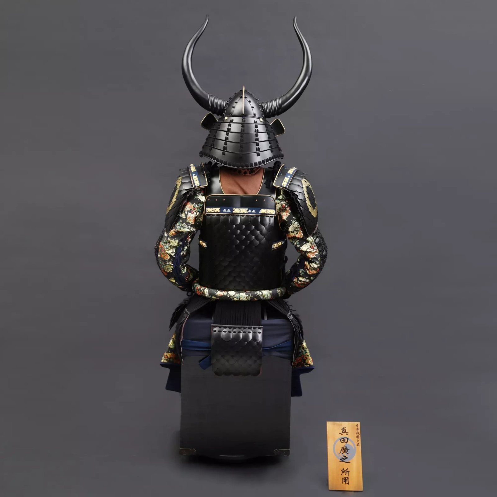 Lãnh Chúa Sanada Nobuyuki 