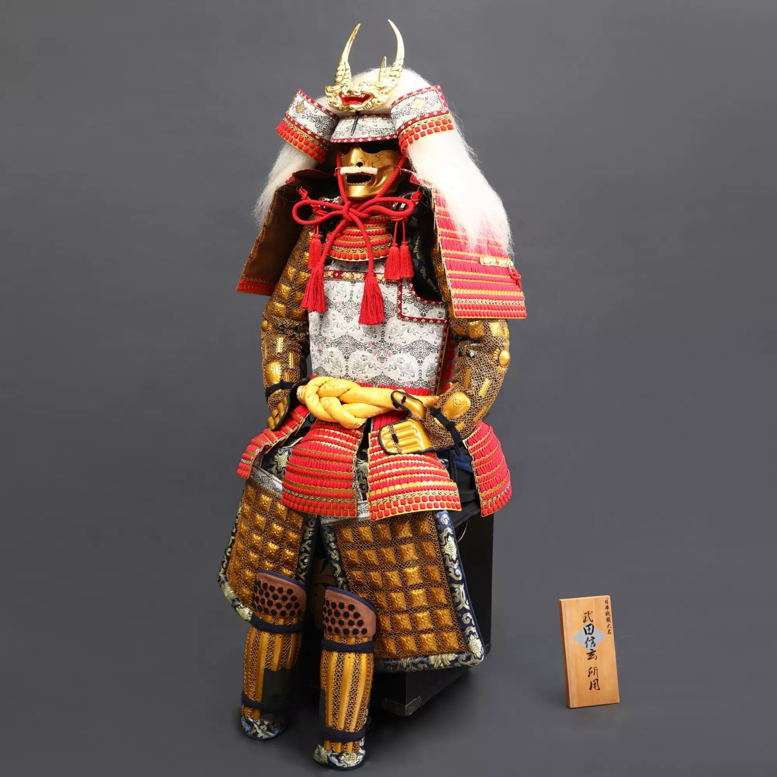 Lãnh Chúa Takeda Shingen 
