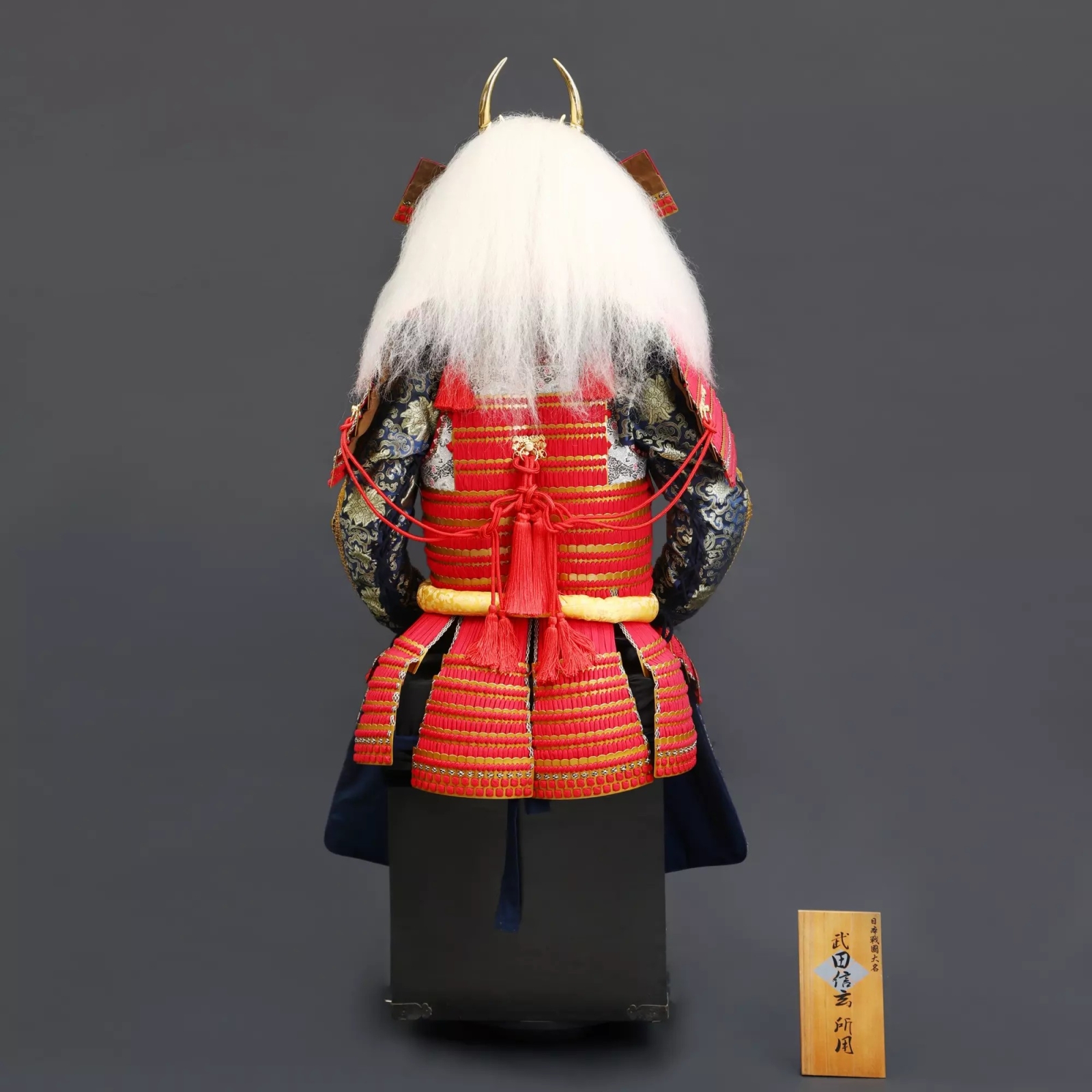 Lãnh Chúa Takeda Shingen 